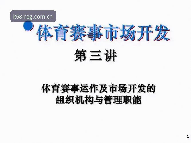 k体育下载安装必备 为什么说k体育下载安装是开启赛事之旅的必备步骤?
